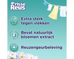 Product afbeelding van Witte Reus Frisse Reus Gel Lotus vloeibaar wasmiddel - 154 wasbeurten - 2 x 3,465 L